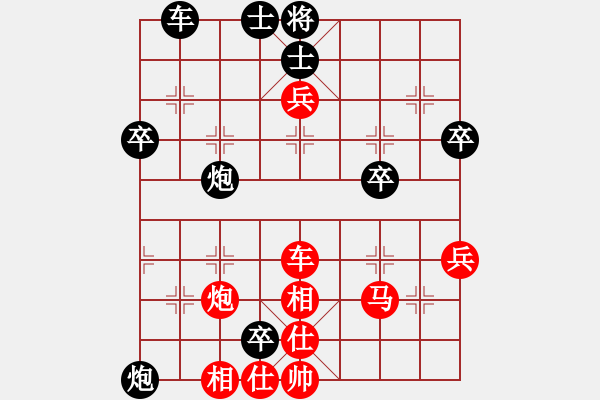 象棋棋譜圖片：小亮-負-QQ棋友(順炮橫車對直車) - 步數(shù)：60 