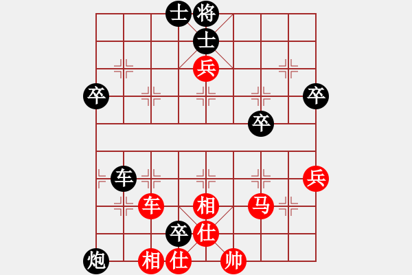 象棋棋譜圖片：小亮-負-QQ棋友(順炮橫車對直車) - 步數(shù)：70 