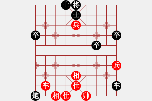 象棋棋譜圖片：小亮-負-QQ棋友(順炮橫車對直車) - 步數(shù)：80 