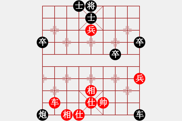 象棋棋譜圖片：小亮-負-QQ棋友(順炮橫車對直車) - 步數(shù)：86 