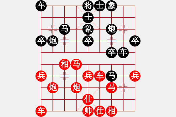 象棋棋譜圖片：光輸不贏VS黃忠1號(hào)(2011-1-12) - 步數(shù)：30 