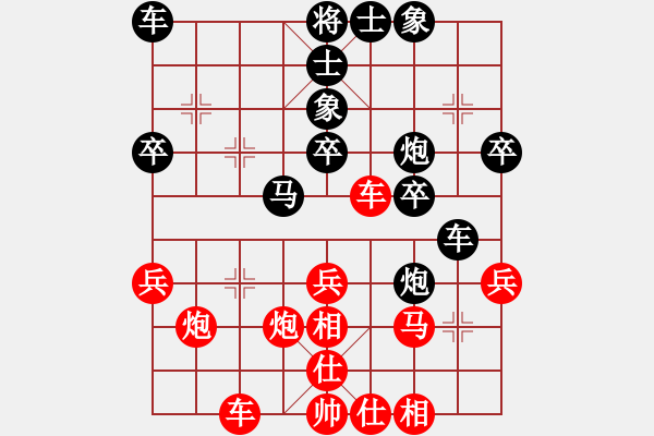 象棋棋譜圖片：光輸不贏VS黃忠1號(hào)(2011-1-12) - 步數(shù)：40 