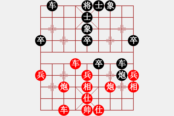 象棋棋譜圖片：光輸不贏VS黃忠1號(hào)(2011-1-12) - 步數(shù)：50 