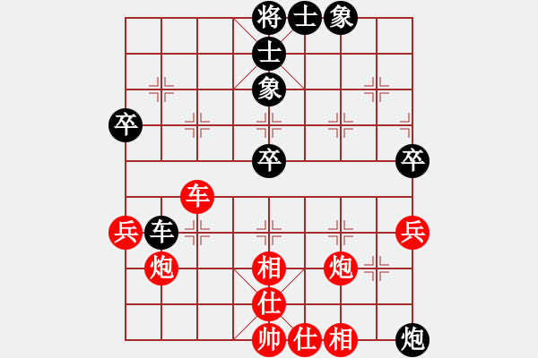 象棋棋譜圖片：光輸不贏VS黃忠1號(hào)(2011-1-12) - 步數(shù)：70 