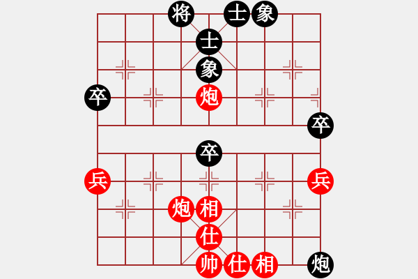 象棋棋譜圖片：光輸不贏VS黃忠1號(hào)(2011-1-12) - 步數(shù)：80 