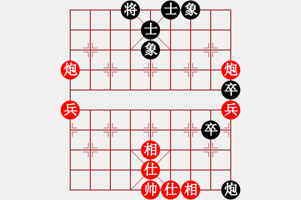 象棋棋譜圖片：光輸不贏VS黃忠1號(hào)(2011-1-12) - 步數(shù)：89 