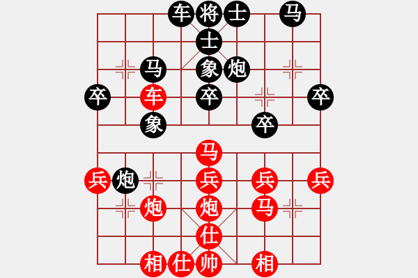 象棋棋谱图片：北京威凯建设队 陈佳颖 和 安徽省棋院 姚奕葶 - 步数：30 