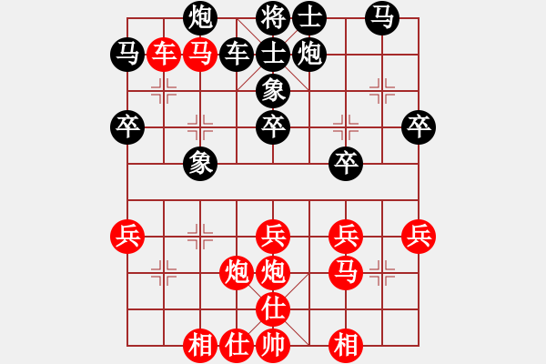 象棋棋谱图片：北京威凯建设队 陈佳颖 和 安徽省棋院 姚奕葶 - 步数：40 