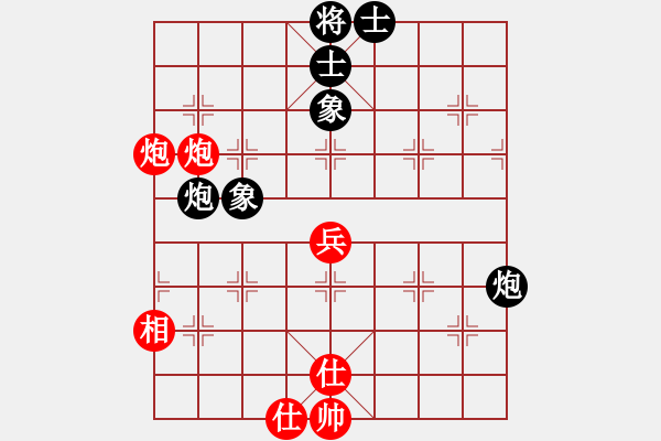 象棋棋谱图片：北京威凯建设队 陈佳颖 和 安徽省棋院 姚奕葶 - 步数：70 