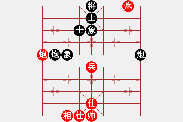 象棋棋谱图片：北京威凯建设队 陈佳颖 和 安徽省棋院 姚奕葶 - 步数：80 