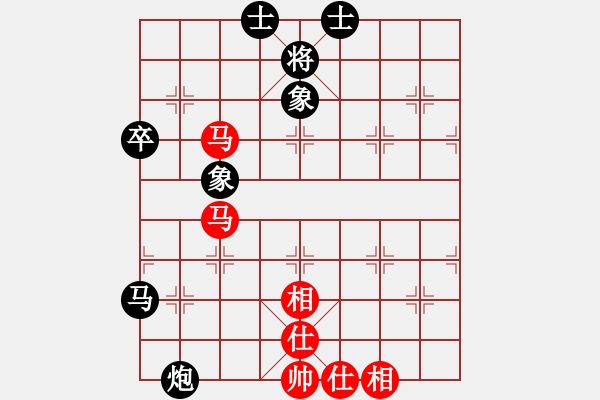 象棋棋谱图片：广东 陈幸琳 和 北京 唐丹 - 步数：60 