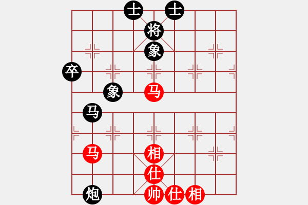象棋棋谱图片：广东 陈幸琳 和 北京 唐丹 - 步数：63 