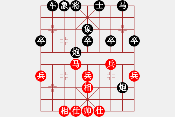 象棋棋譜圖片：大海聽濤 [紅] -VS-負(fù)分太后 魚[黑]（1） - 步數(shù)：36 