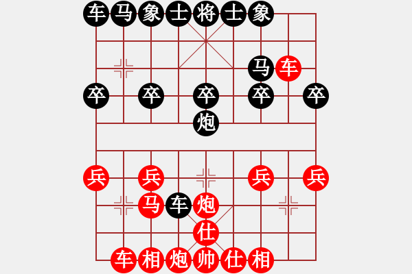 象棋棋譜圖片：谷來小山[紅] -負- 泰興之窗[黑] - 步數：20 