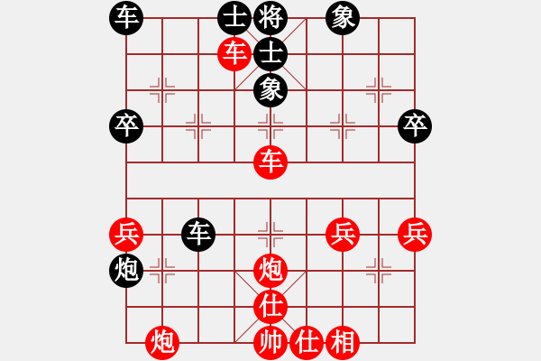 象棋棋譜圖片：谷來小山[紅] -負- 泰興之窗[黑] - 步數：40 