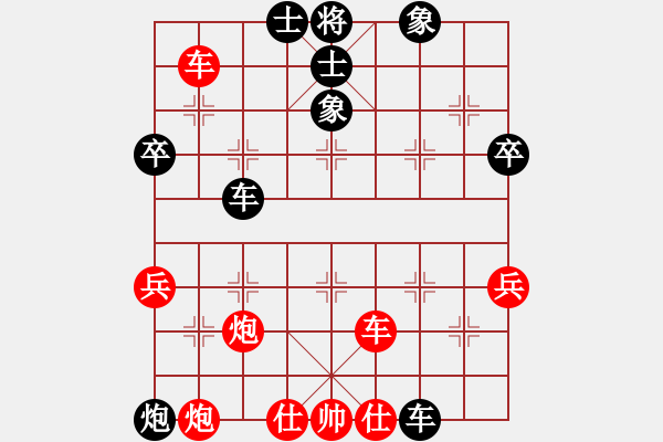 象棋棋譜圖片：谷來小山[紅] -負- 泰興之窗[黑] - 步數：50 