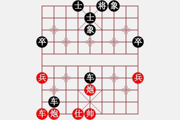 象棋棋譜圖片：谷來小山[紅] -負- 泰興之窗[黑] - 步數：70 