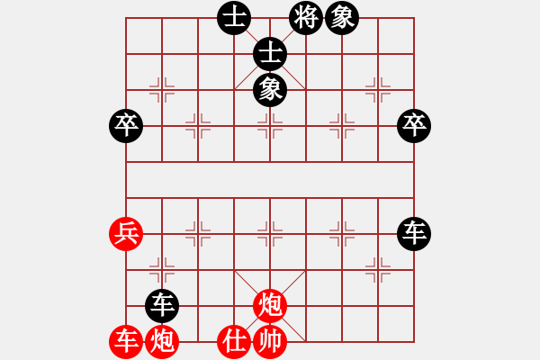 象棋棋譜圖片：谷來小山[紅] -負- 泰興之窗[黑] - 步數：72 