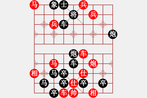 象棋棋譜圖片：龍困淺灘 - 步數(shù)：10 