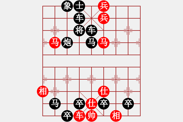 象棋棋譜圖片：龍困淺灘 - 步數(shù)：30 