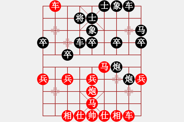 象棋棋譜圖片：鳳劍出鞘一點(diǎn)紅VS倚天高手(2018 7 29) - 步數(shù)：30 