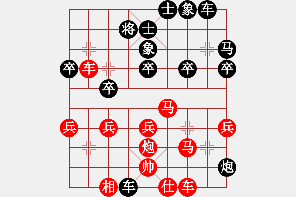 象棋棋譜圖片：鳳劍出鞘一點(diǎn)紅VS倚天高手(2018 7 29) - 步數(shù)：38 