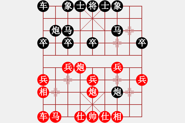 象棋棋譜圖片：QQ棋友-勝-小亮(順炮直車(chē)對(duì)橫車(chē)) - 步數(shù)：20 