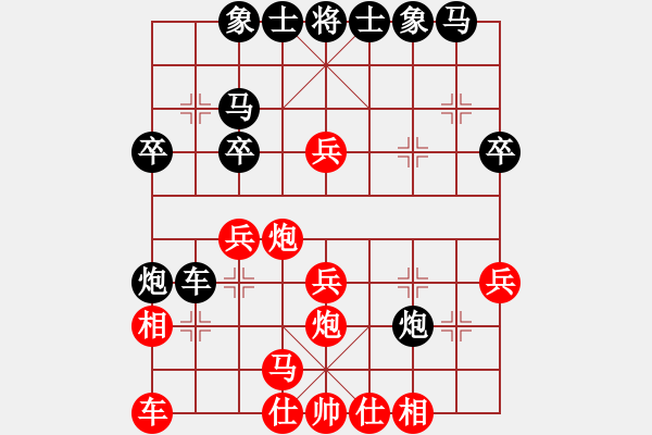 象棋棋譜圖片：QQ棋友-勝-小亮(順炮直車(chē)對(duì)橫車(chē)) - 步數(shù)：30 