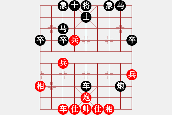 象棋棋譜圖片：QQ棋友-勝-小亮(順炮直車(chē)對(duì)橫車(chē)) - 步數(shù)：40 