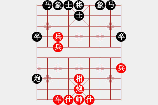 象棋棋譜圖片：QQ棋友-勝-小亮(順炮直車(chē)對(duì)橫車(chē)) - 步數(shù)：45 