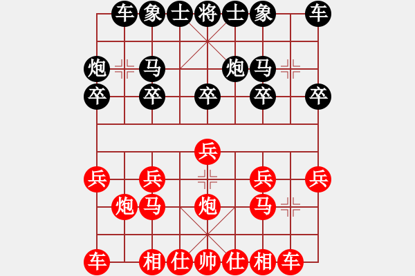 象棋棋譜圖片：反宮馬布局 - 步數(shù)：10 