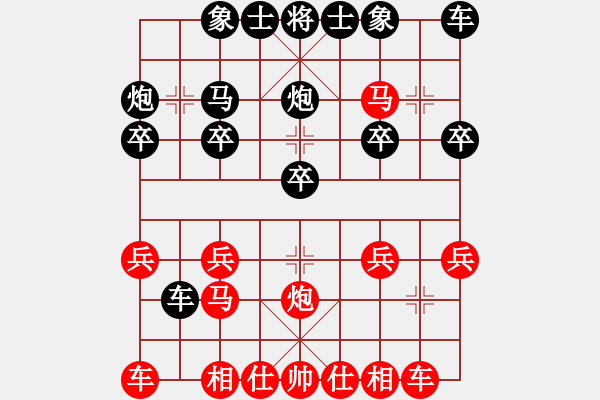 象棋棋譜圖片：反宮馬布局 - 步數(shù)：18 