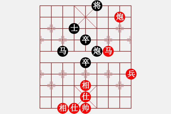 象棋棋譜圖片：趙子雨 先和 趙旸鶴 - 步數(shù)：102 