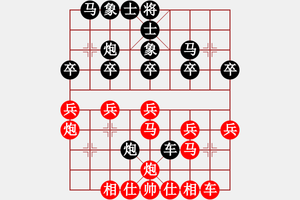 象棋棋谱图片：赵子雨 先和 赵旸鹤 - 步数：30 