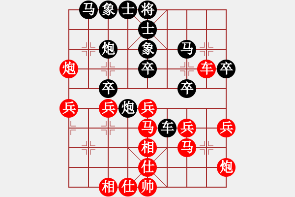 象棋棋谱图片：赵子雨 先和 赵旸鹤 - 步数：40 