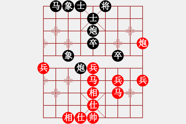 象棋棋谱图片：赵子雨 先和 赵旸鹤 - 步数：50 