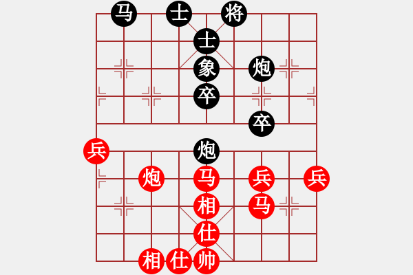 象棋棋谱图片：赵子雨 先和 赵旸鹤 - 步数：60 