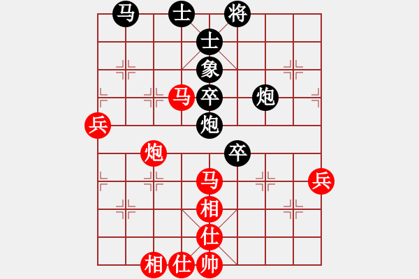 象棋棋谱图片：赵子雨 先和 赵旸鹤 - 步数：70 