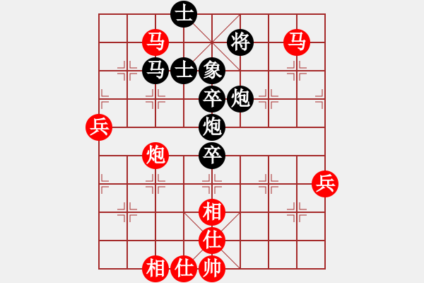 象棋棋谱图片：赵子雨 先和 赵旸鹤 - 步数：80 