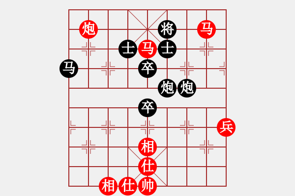 象棋棋谱图片：赵子雨 先和 赵旸鹤 - 步数：90 