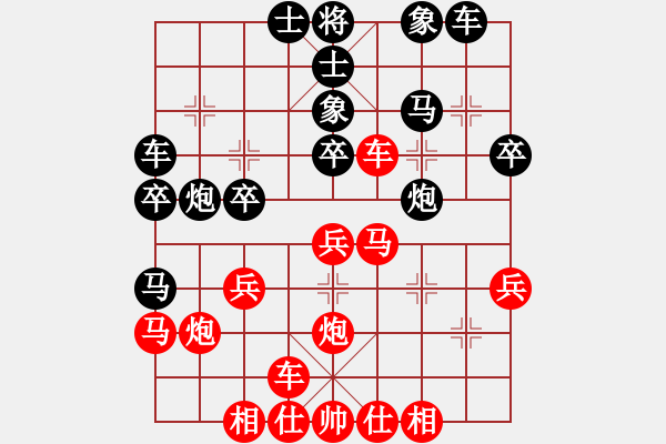 象棋棋谱图片：八匹马二(人王)-胜-春晓(9段) - 步数：30 