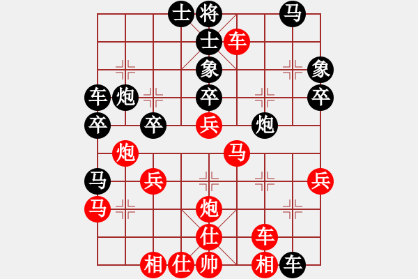 象棋棋谱图片：八匹马二(人王)-胜-春晓(9段) - 步数：40 