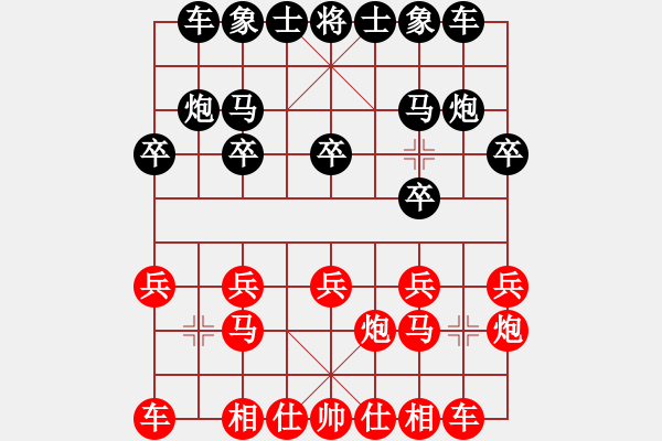 象棋棋谱图片：洪智 先和 郑惟桐 - 步数：10 