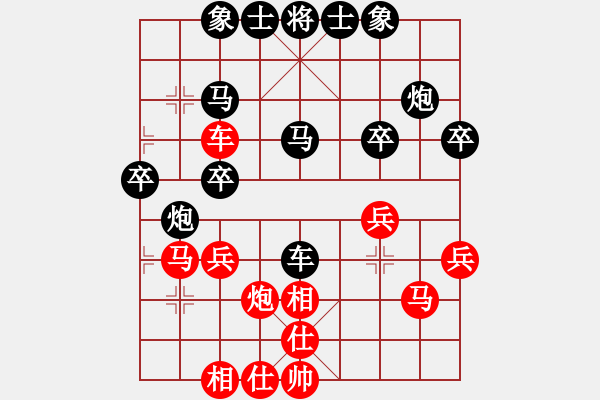 象棋棋譜圖片：王剛扣 先負(fù) 葉輝 - 步數(shù)：46 