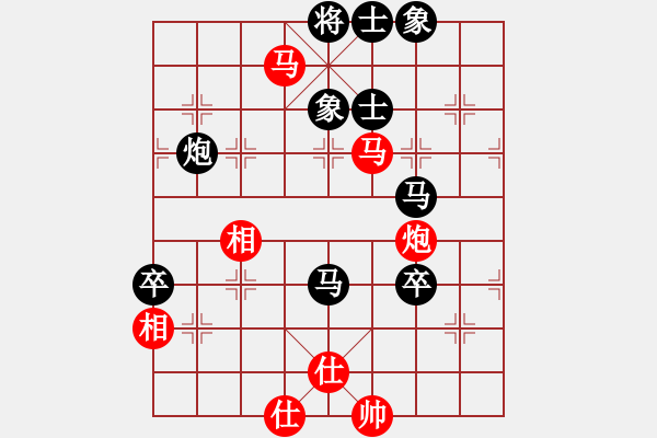 象棋棋谱图片：张兆海负万春林 - 步数：110 