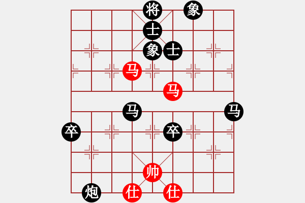 象棋棋谱图片：张兆海负万春林 - 步数：130 