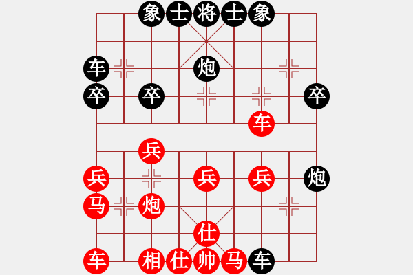 象棋棋譜圖片：江湖夜雨(6段)-負(fù)-丹桂飄香(日帥) - 步數(shù)：30 