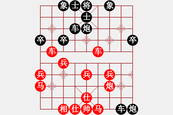 象棋棋譜圖片：江湖夜雨(6段)-負(fù)-丹桂飄香(日帥) - 步數(shù)：40 