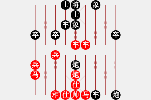 象棋棋譜圖片：江湖夜雨(6段)-負(fù)-丹桂飄香(日帥) - 步數(shù)：50 