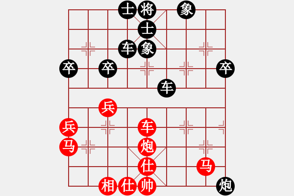 象棋棋譜圖片：江湖夜雨(6段)-負(fù)-丹桂飄香(日帥) - 步數(shù)：54 